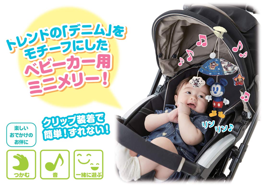 Amazon.co.jp: ディズニー Dear Little Hands ふんわりミニメリー